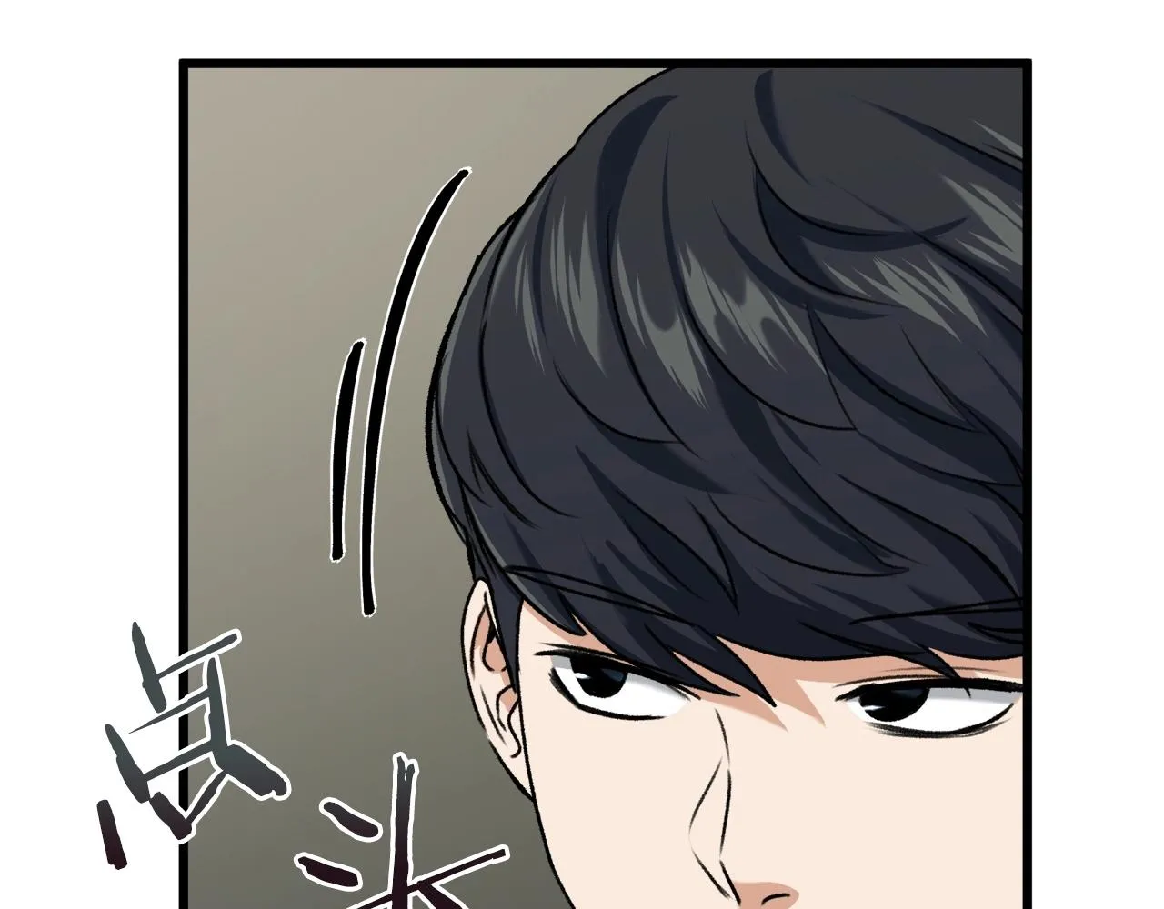 第62话 随机盒子 第98页