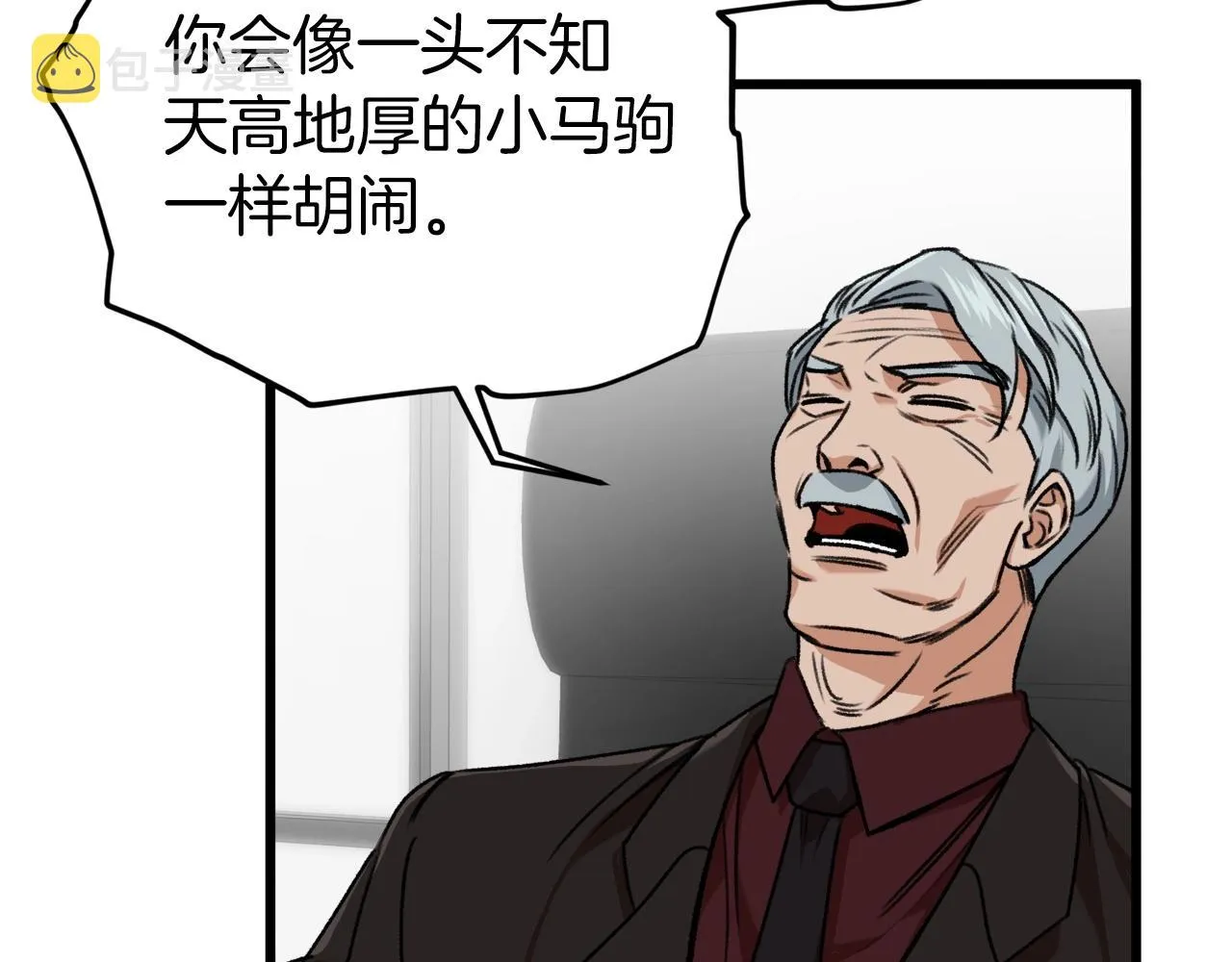 第62话 随机盒子 第115页