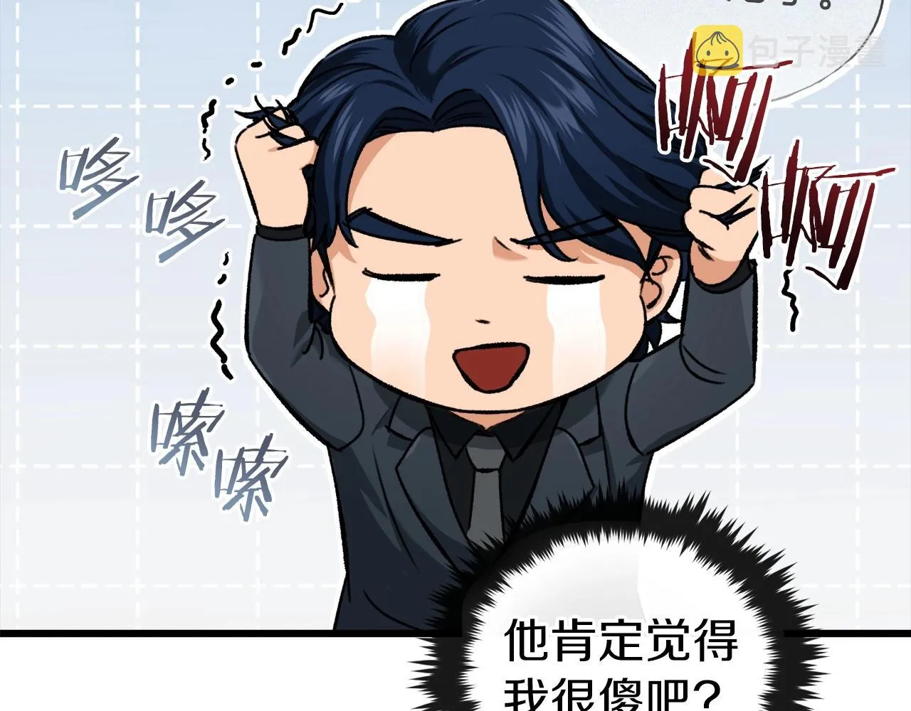 第62话 随机盒子 第130页