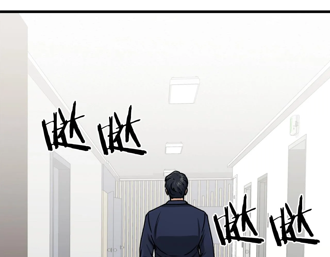 第62话 随机盒子 第132页