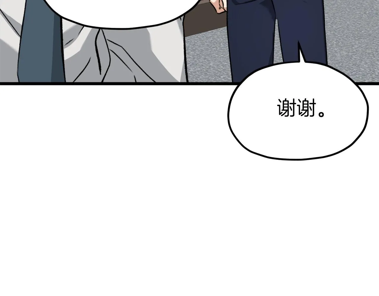 第62话 随机盒子 第154页