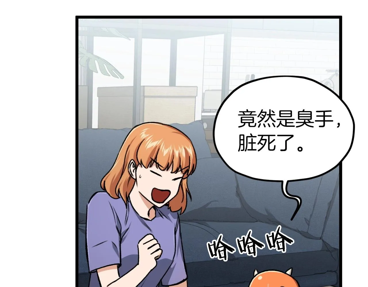 第62话 随机盒子 第185页