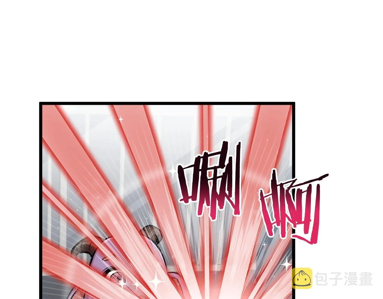 第62话 随机盒子 第191页