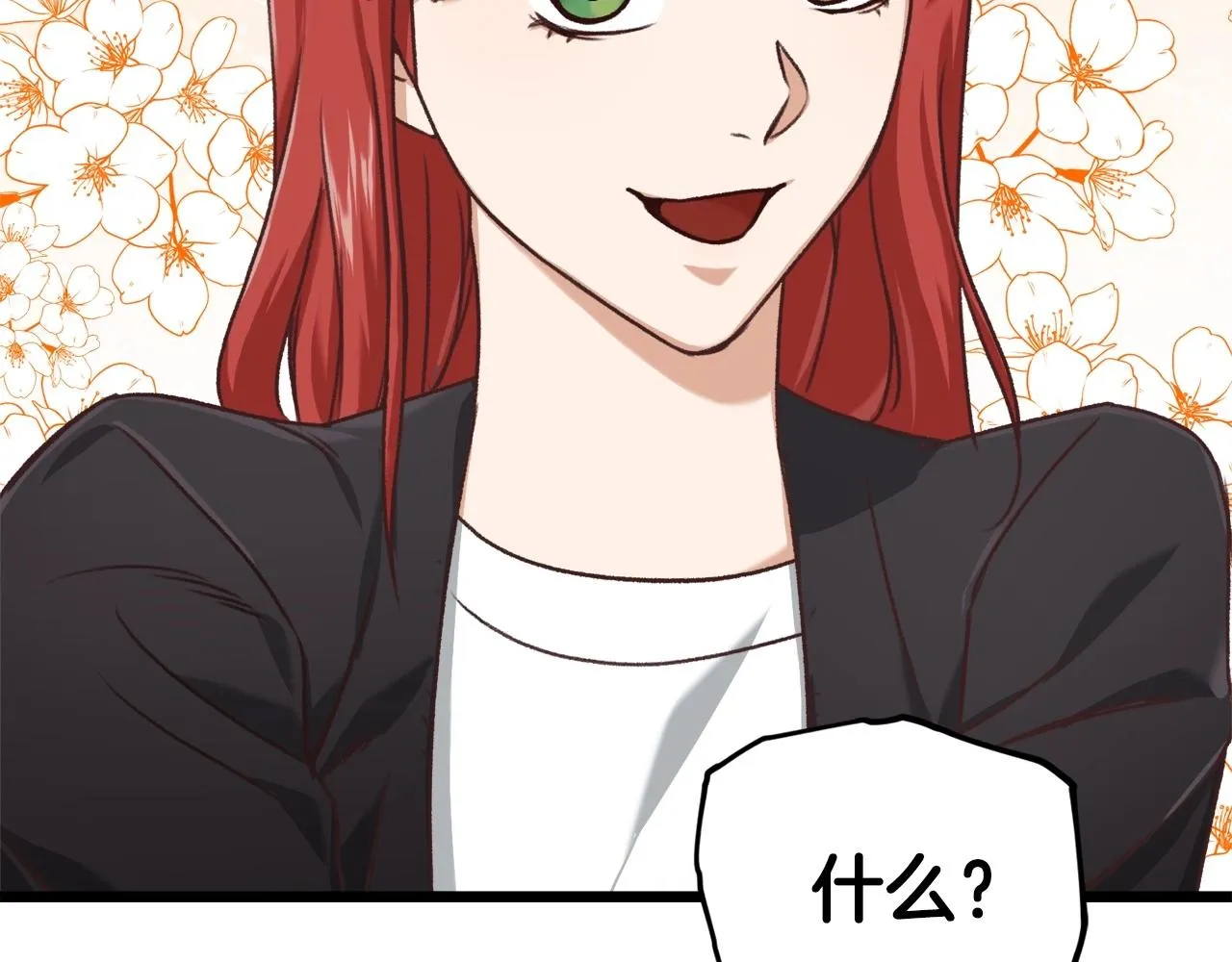 第61话 不自量力 第20页