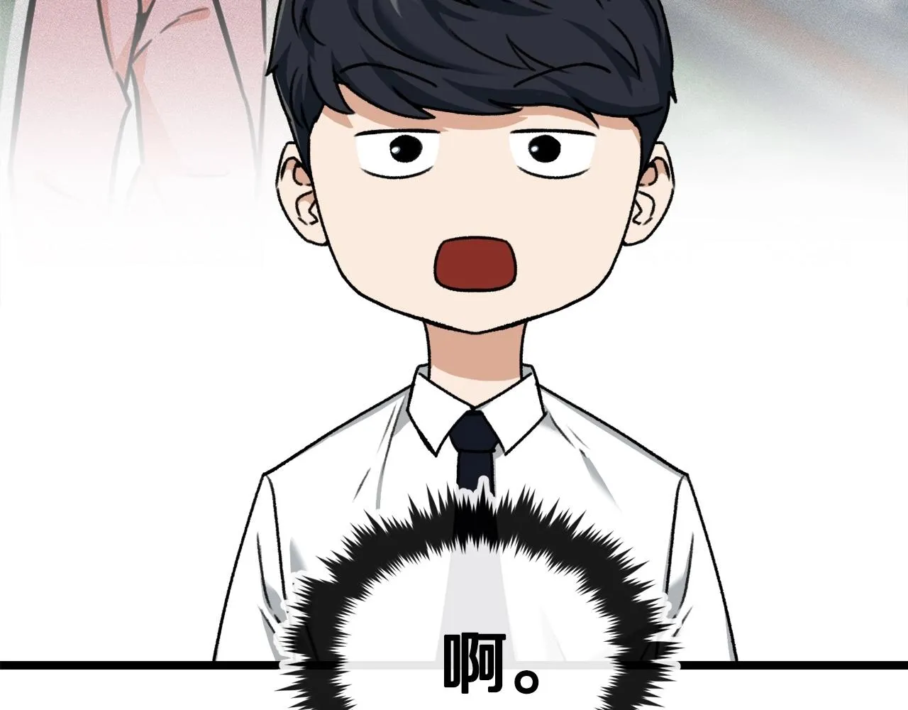 第61话 不自量力 第25页