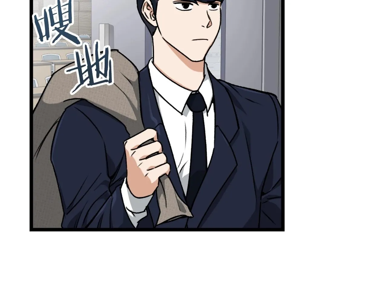 第61话 不自量力 第39页