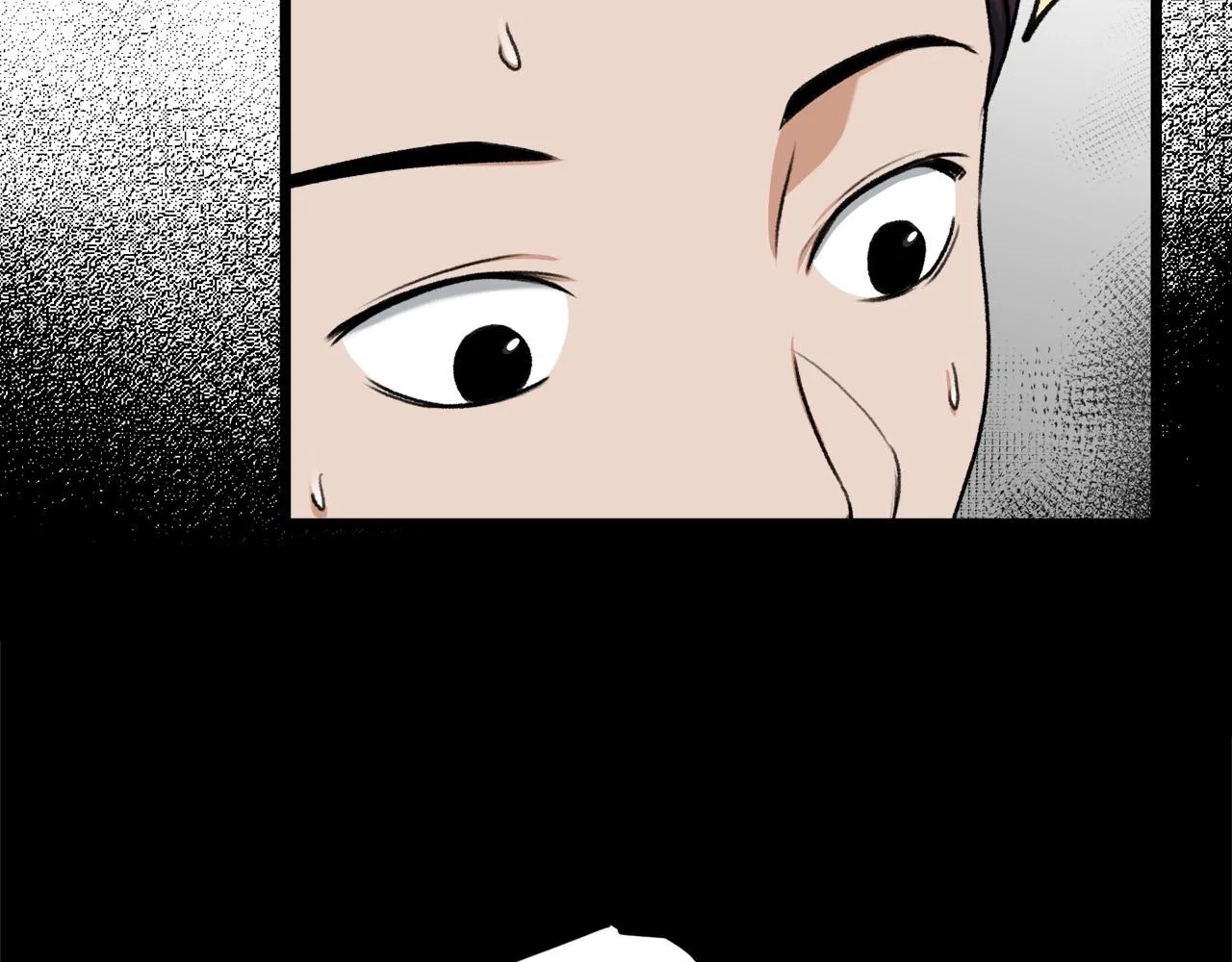 第61话 不自量力 第62页