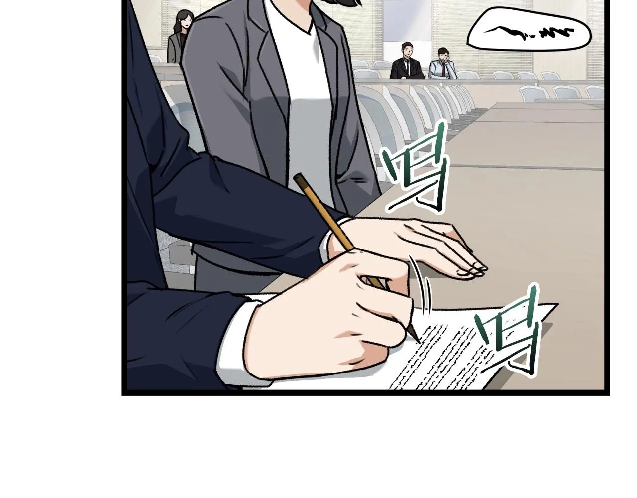 第61话 不自量力 第72页