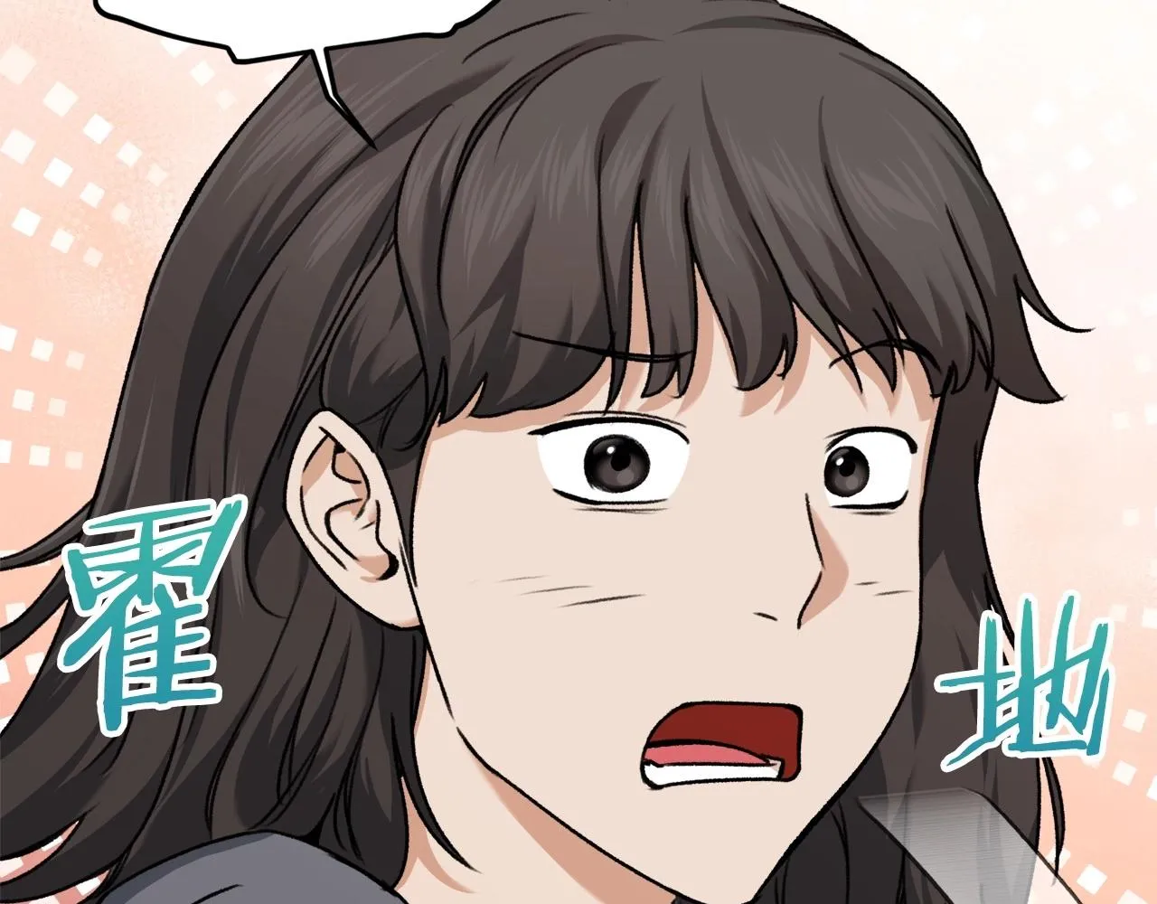 第61话 不自量力 第83页