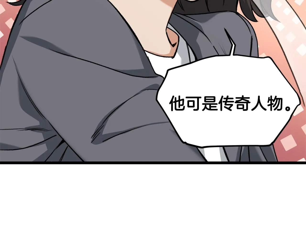 第61话 不自量力 第84页