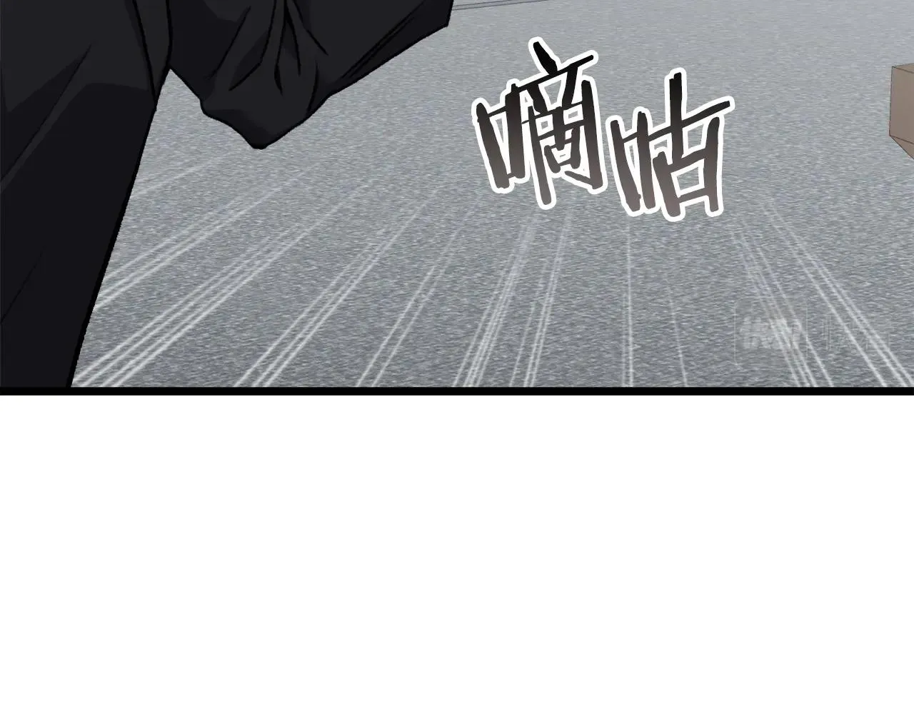 第61话 不自量力 第94页