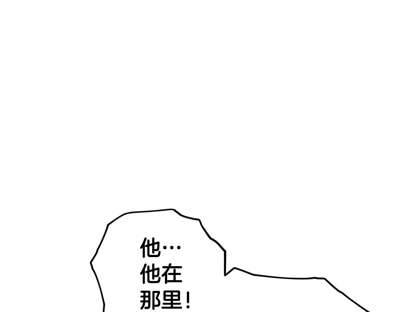 第61话 不自量力 第95页