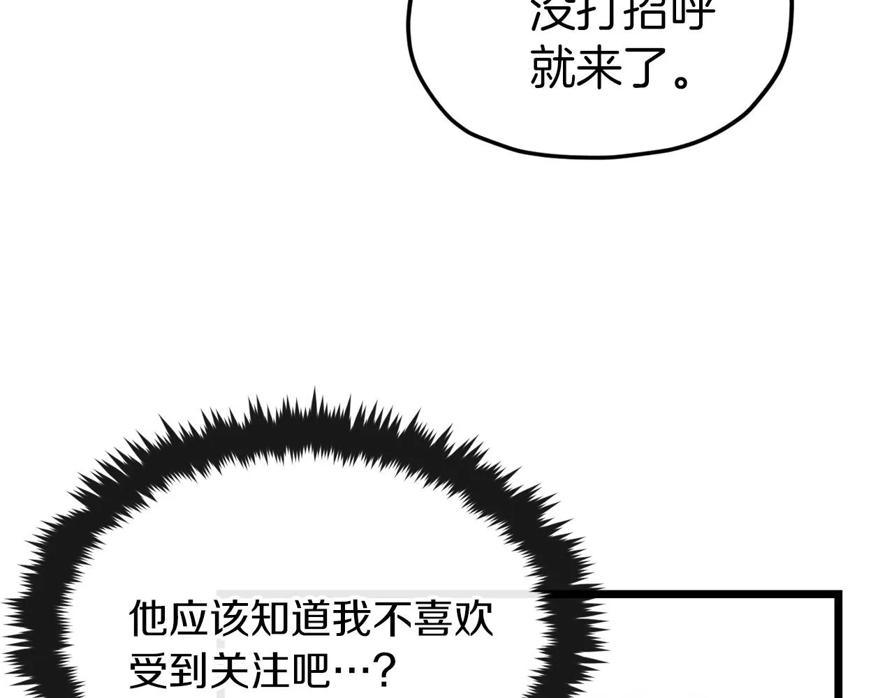 第61话 不自量力 第101页