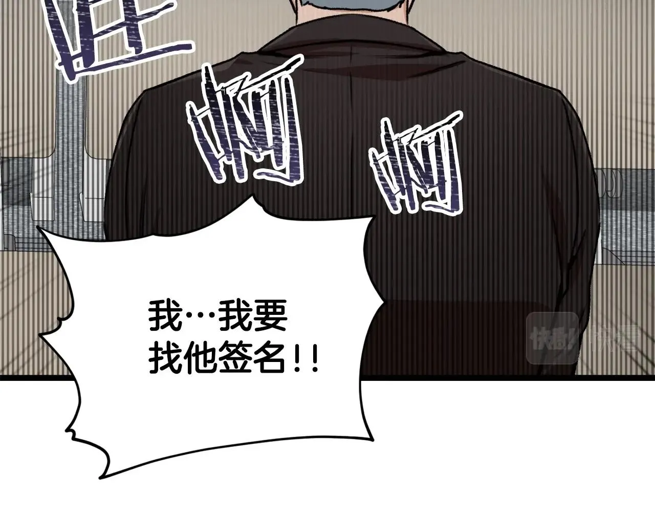 第61话 不自量力 第112页