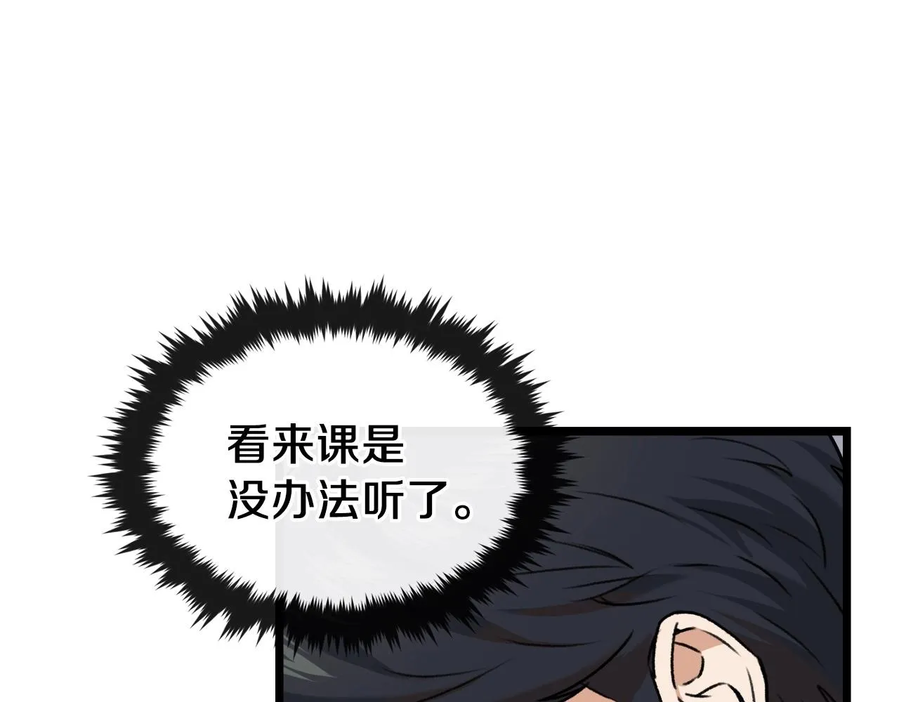 第61话 不自量力 第114页