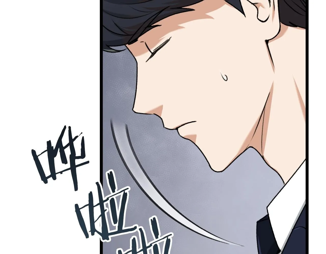 第61话 不自量力 第115页