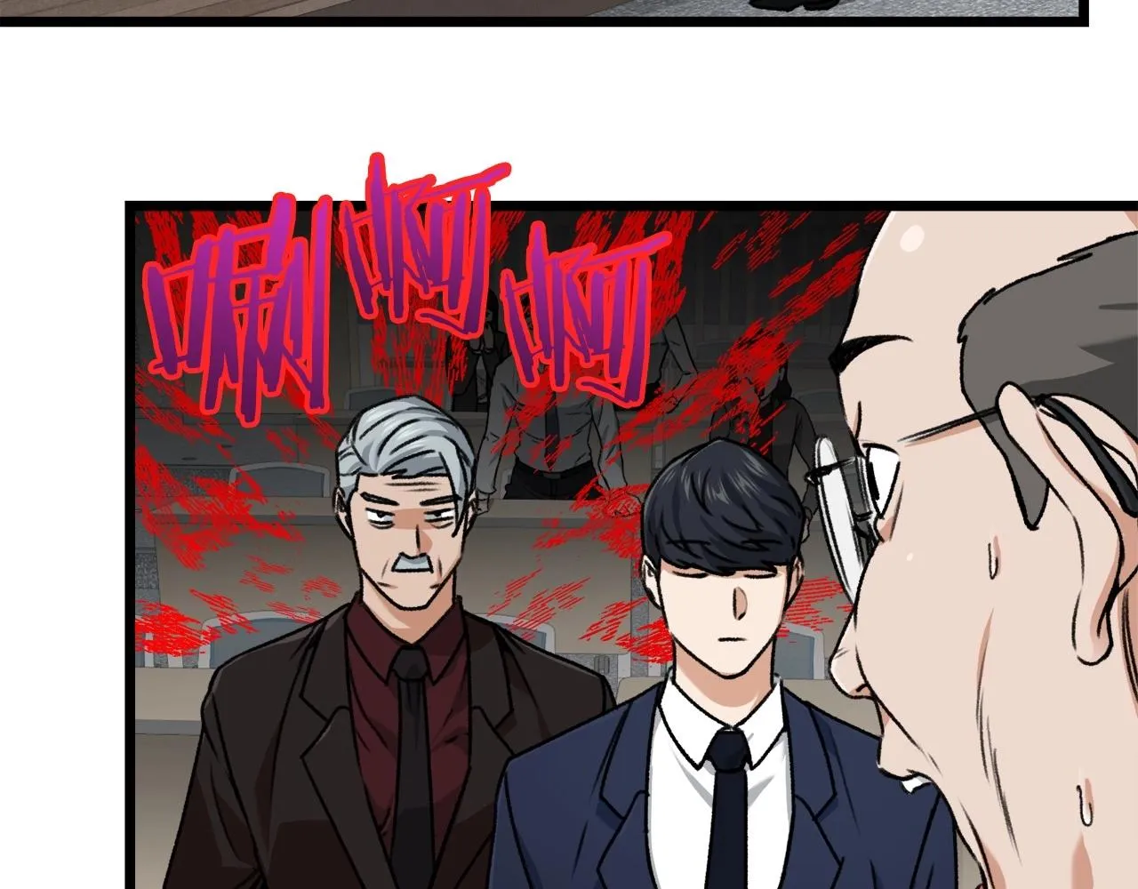 第61话 不自量力 第118页