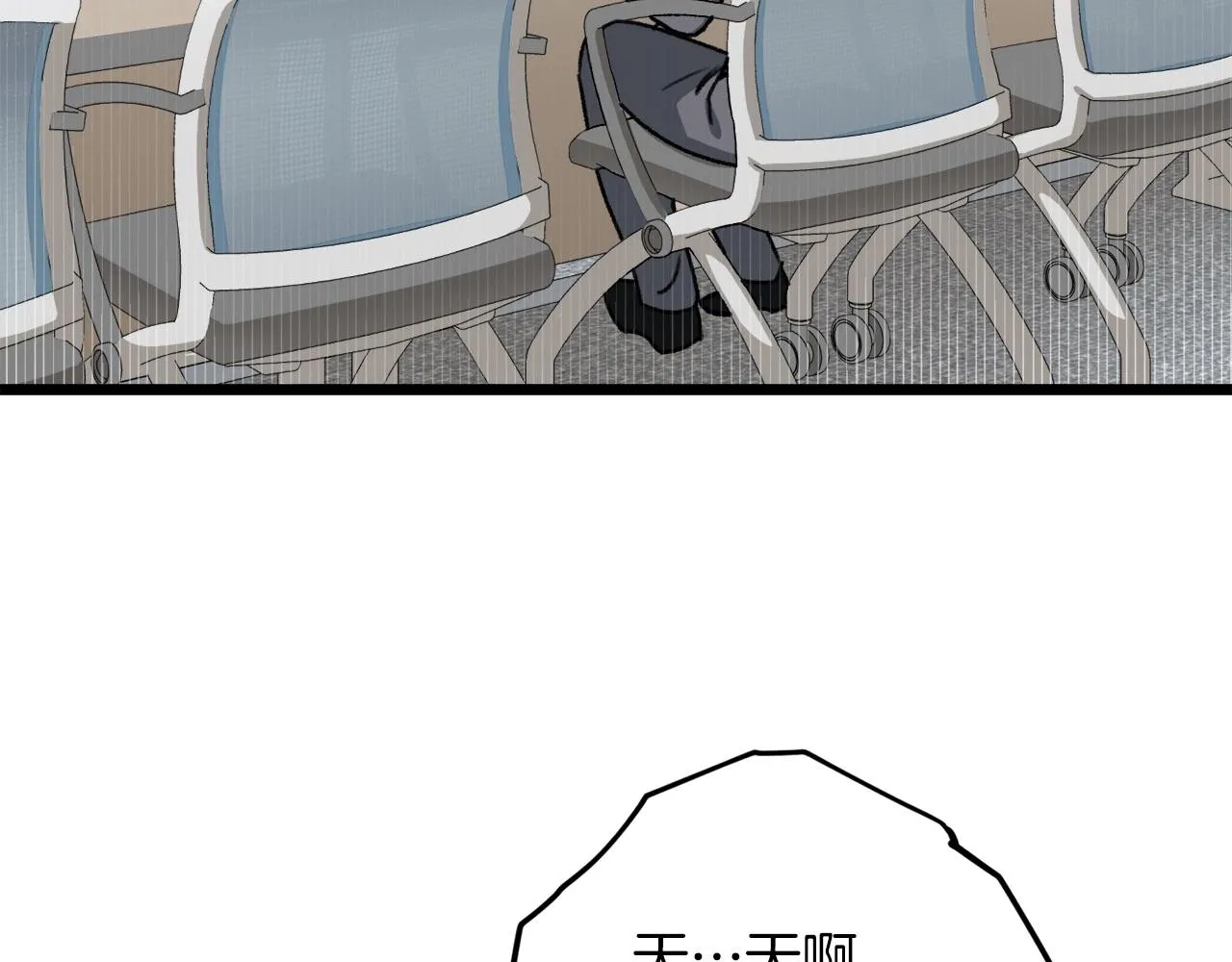 第61话 不自量力 第122页