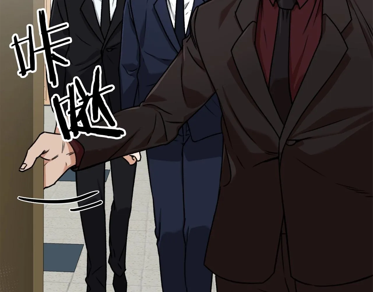 第61话 不自量力 第141页