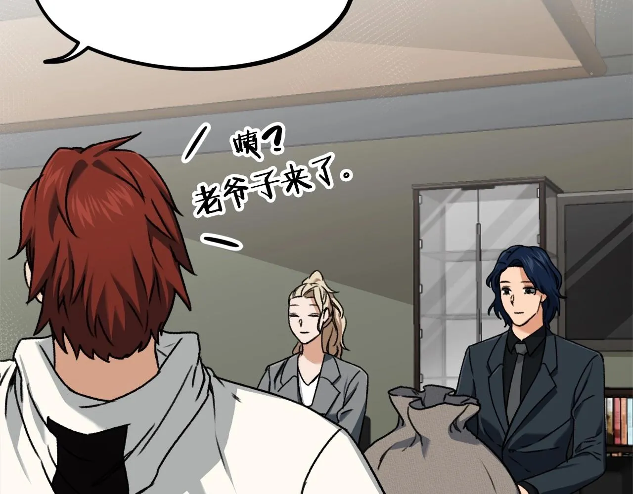 第61话 不自量力 第144页