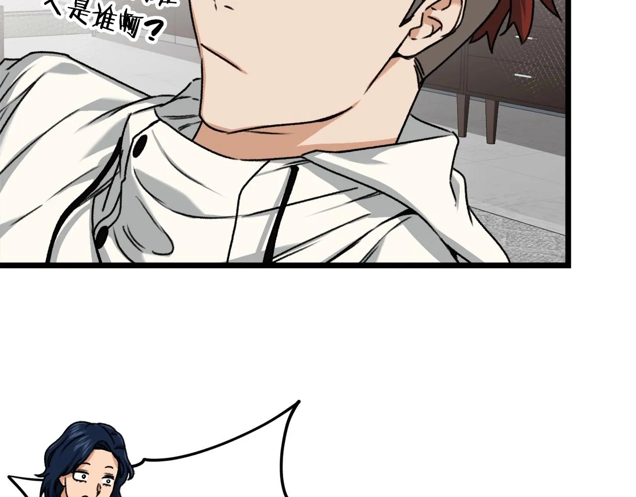 第61话 不自量力 第148页