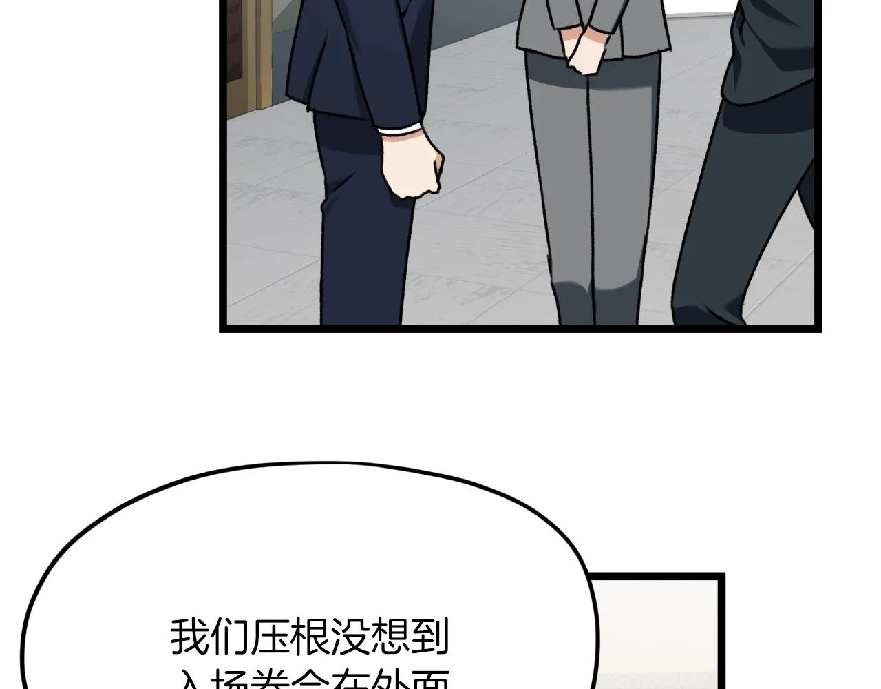 第61话 不自量力 第153页