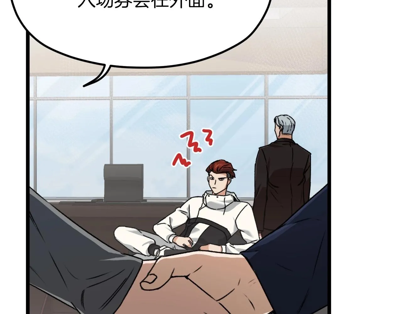 第61话 不自量力 第154页