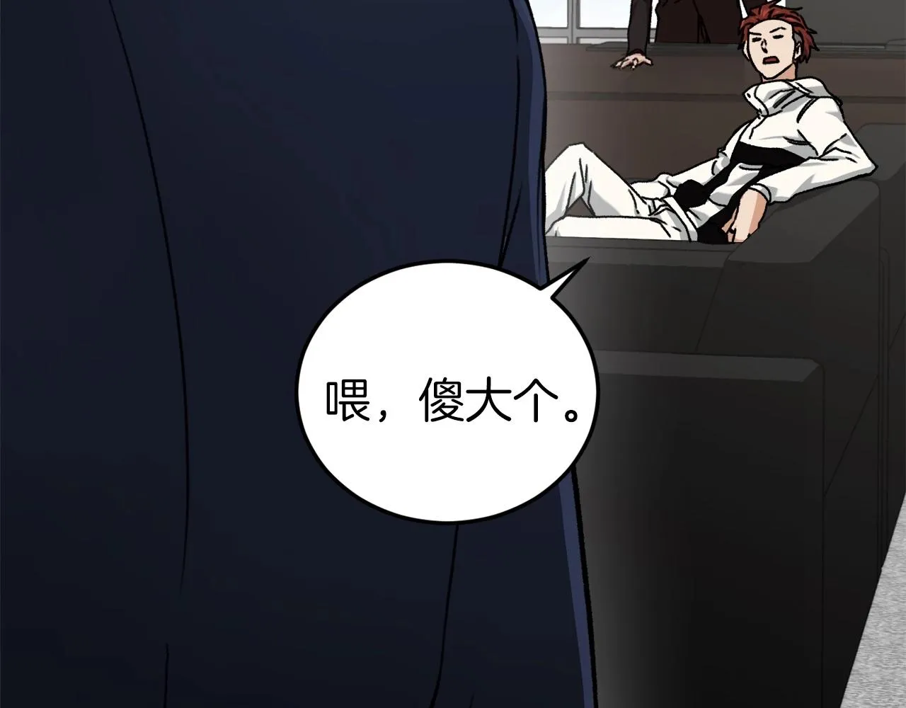第61话 不自量力 第162页