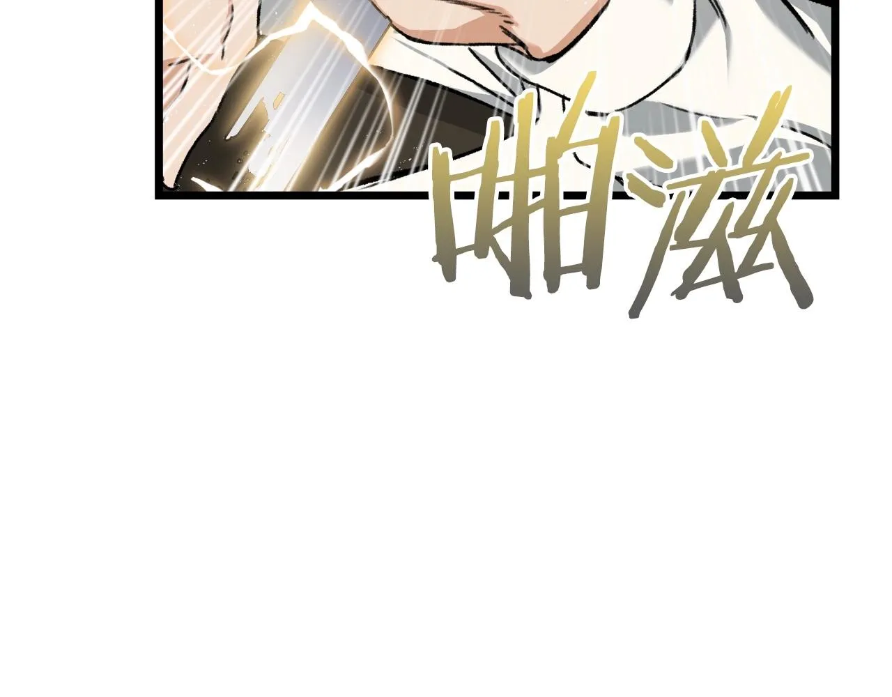 第61话 不自量力 第178页