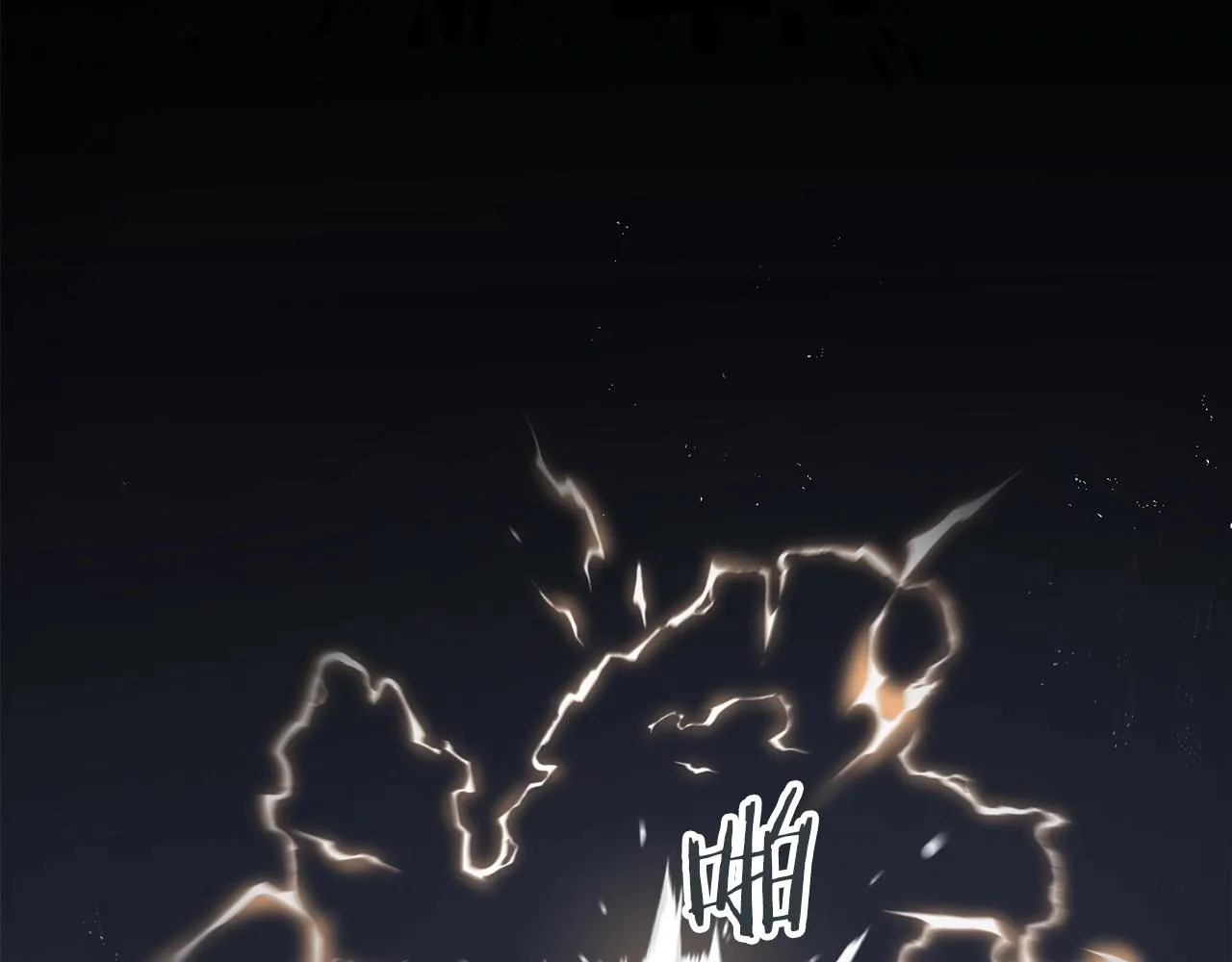 第61话 不自量力 第183页