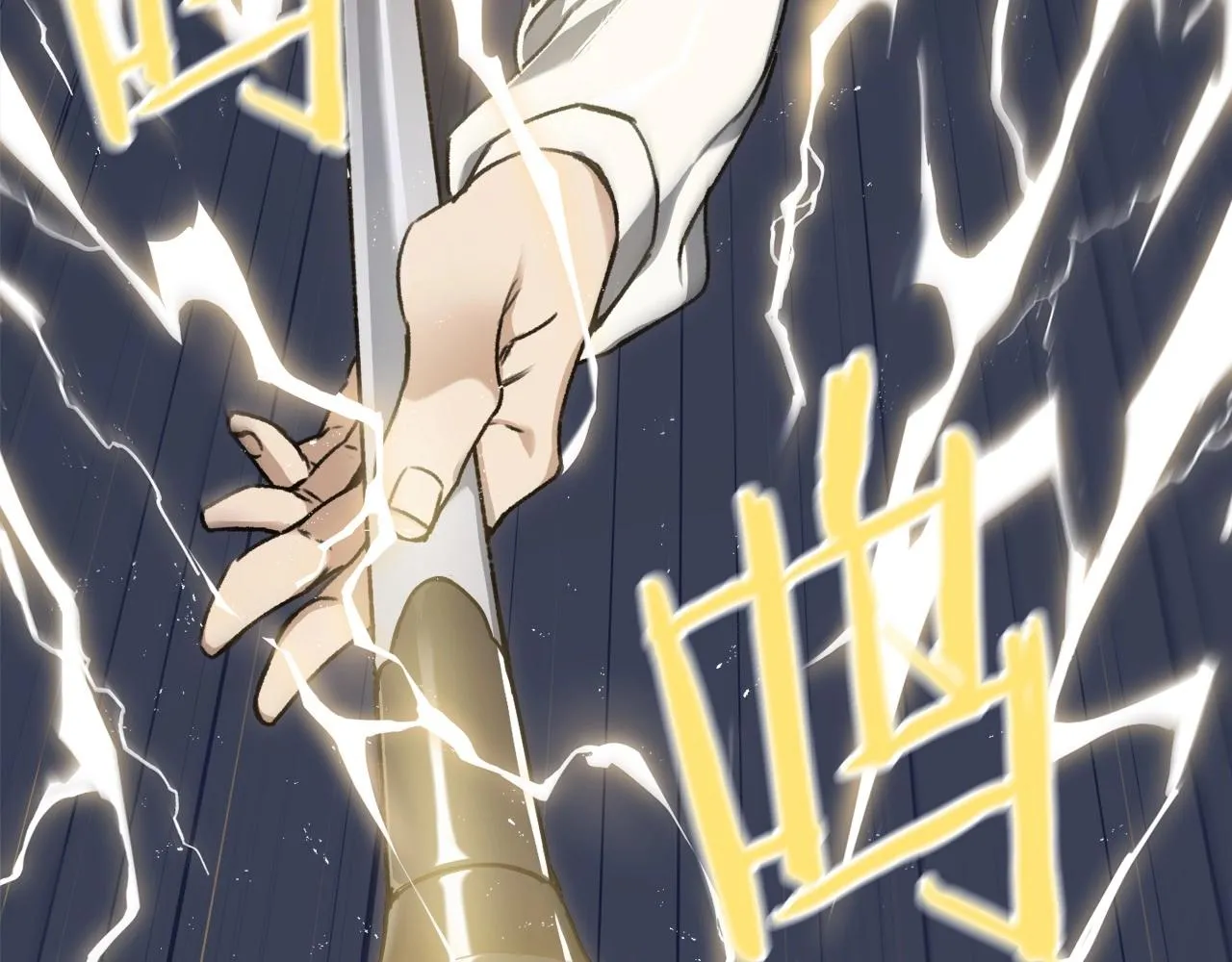 第61话 不自量力 第186页