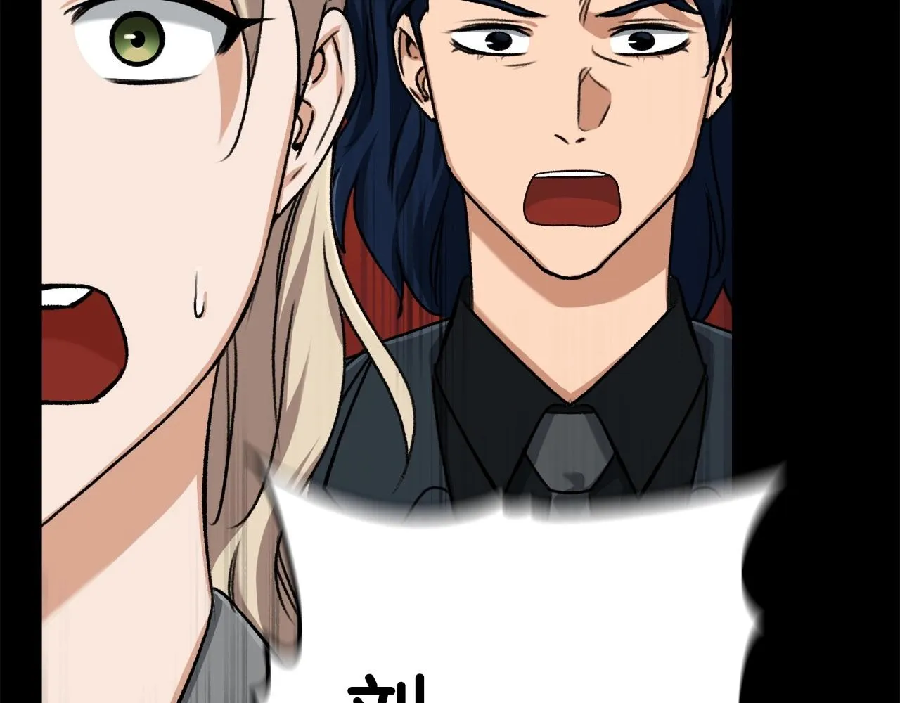 第61话 不自量力 第194页