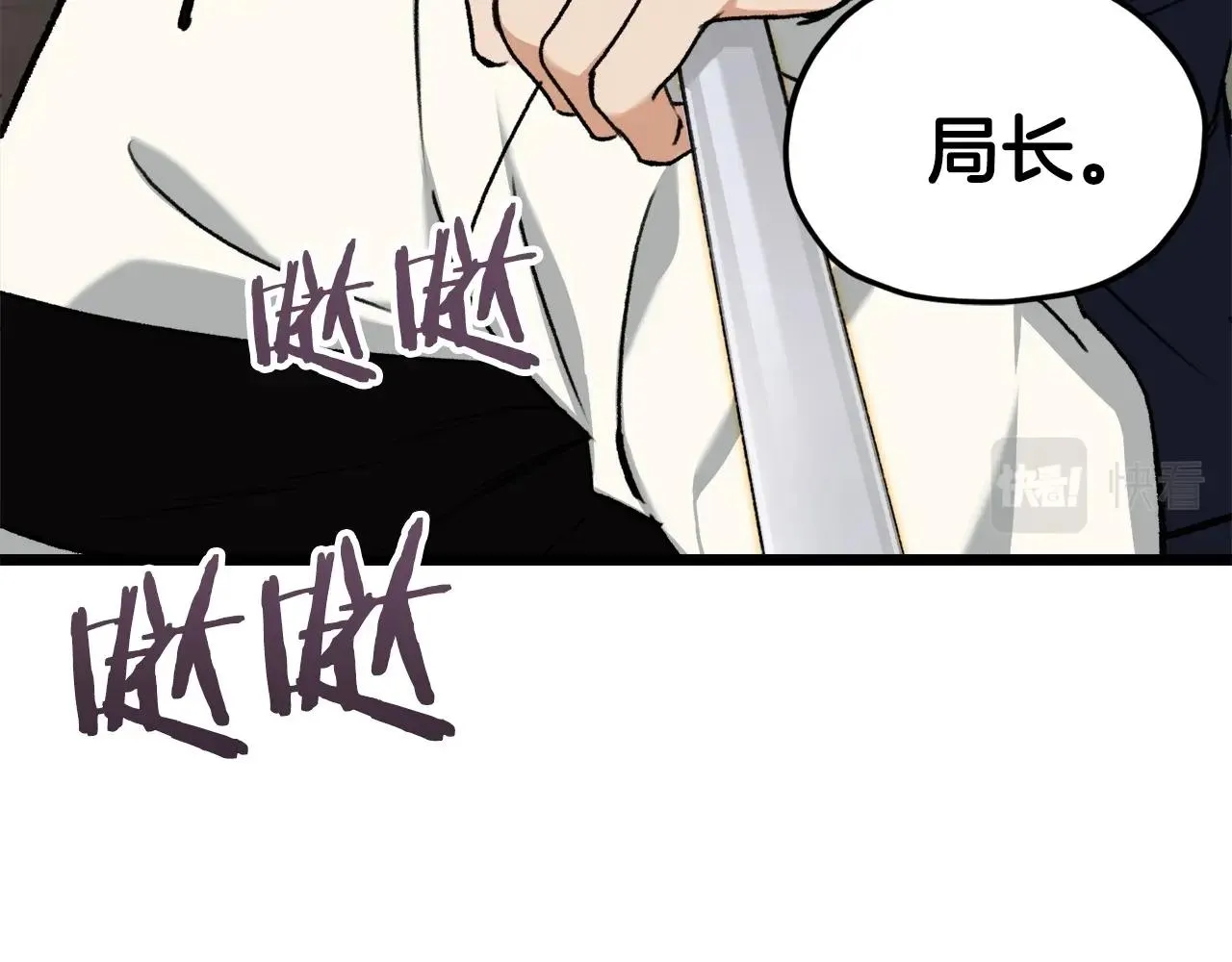 第61话 不自量力 第210页