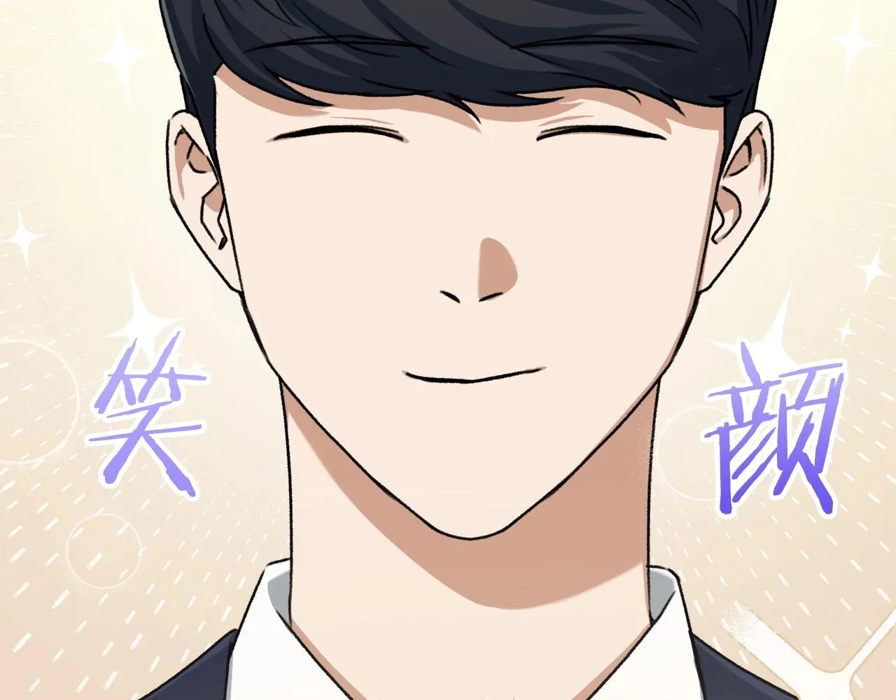 第61话 不自量力 第216页