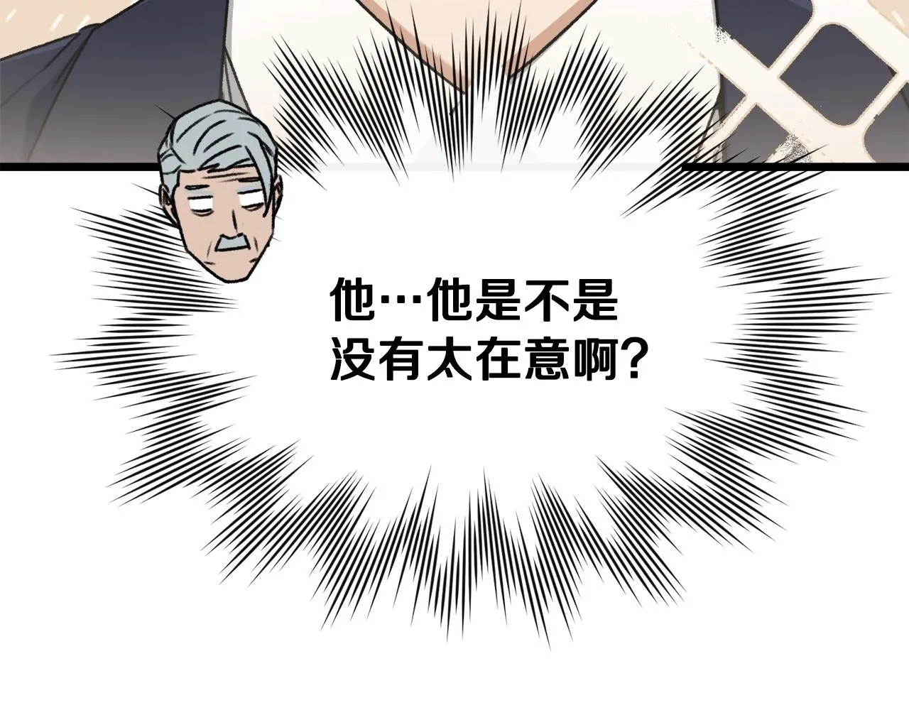 第61话 不自量力 第217页