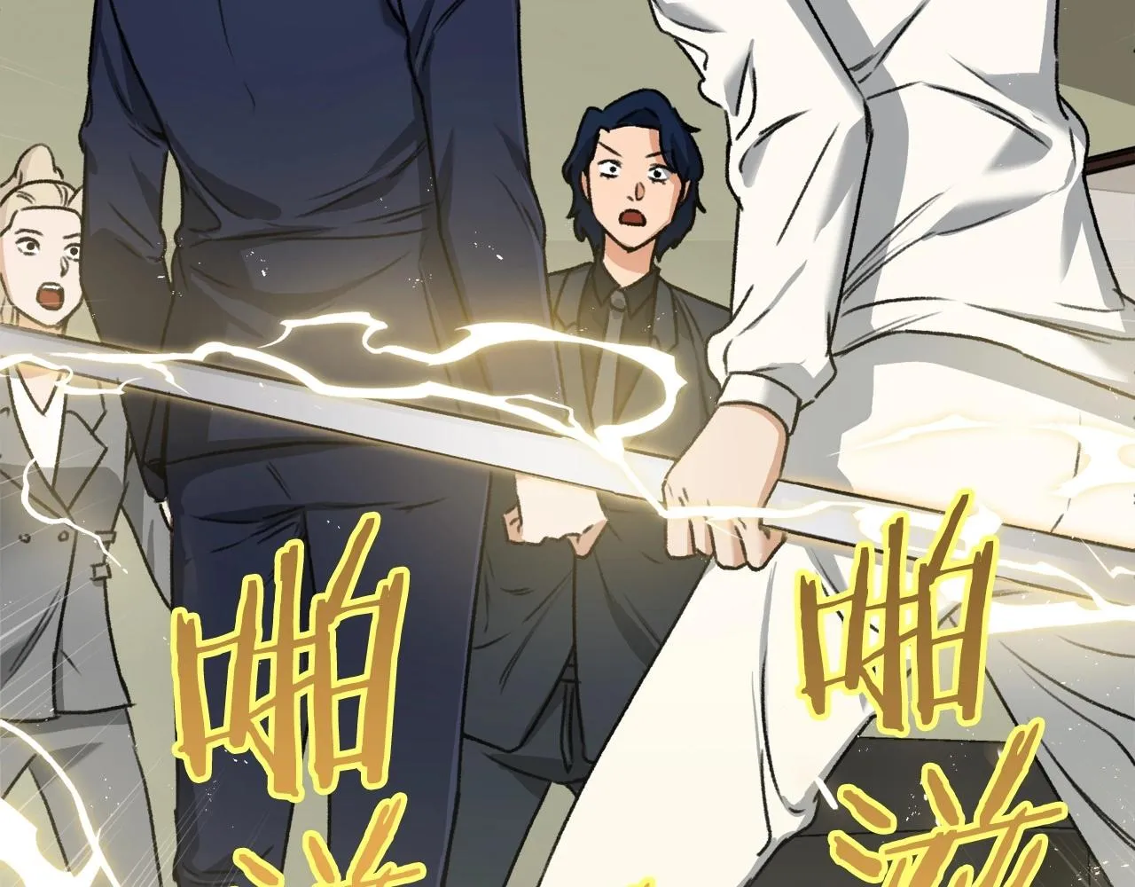 第61话 不自量力 第227页