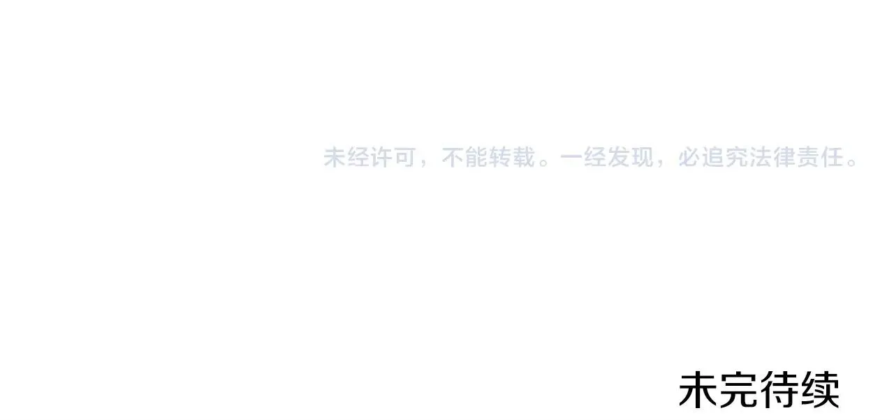 第61话 不自量力 第229页