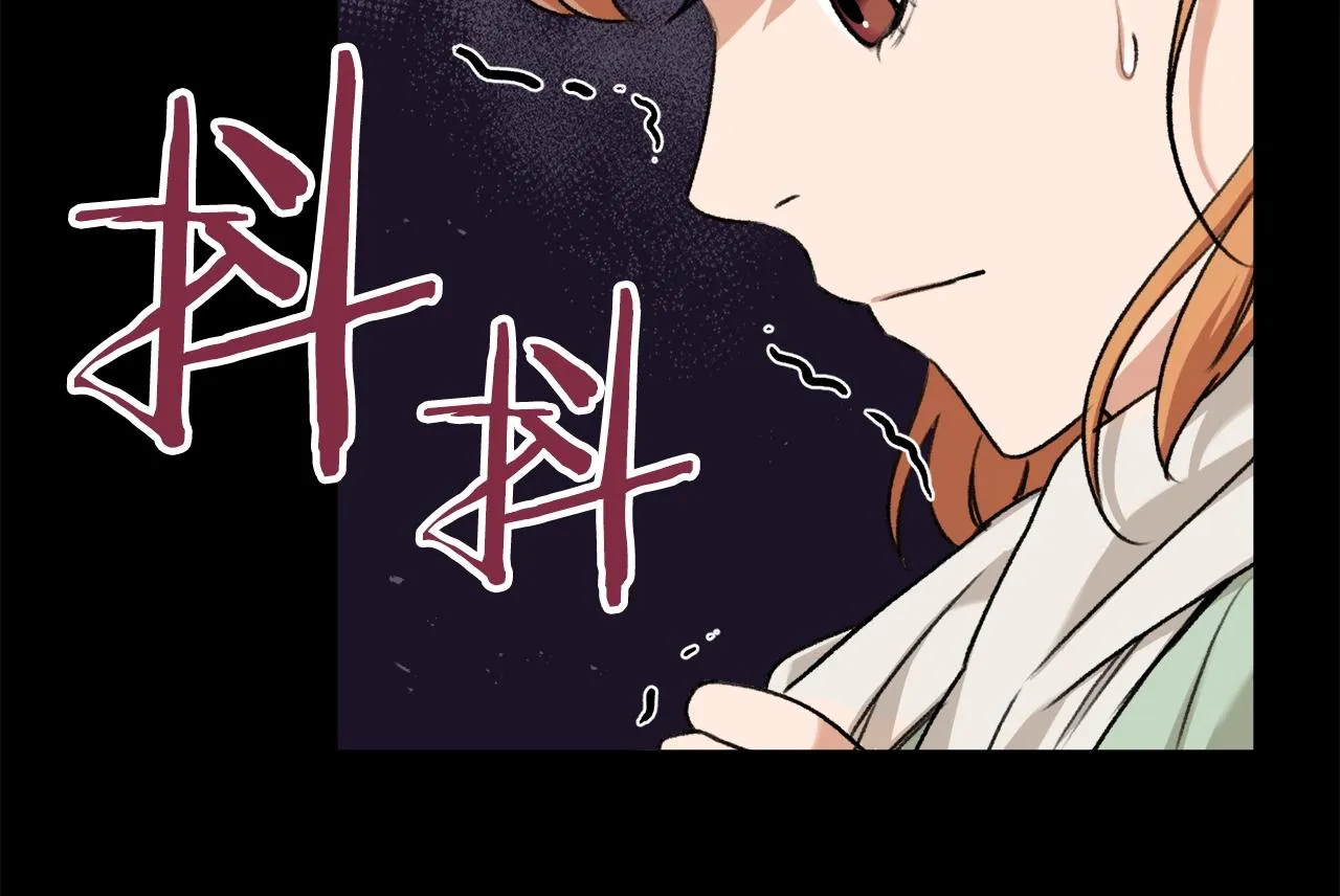 第60话 内尔盖斯 第12页