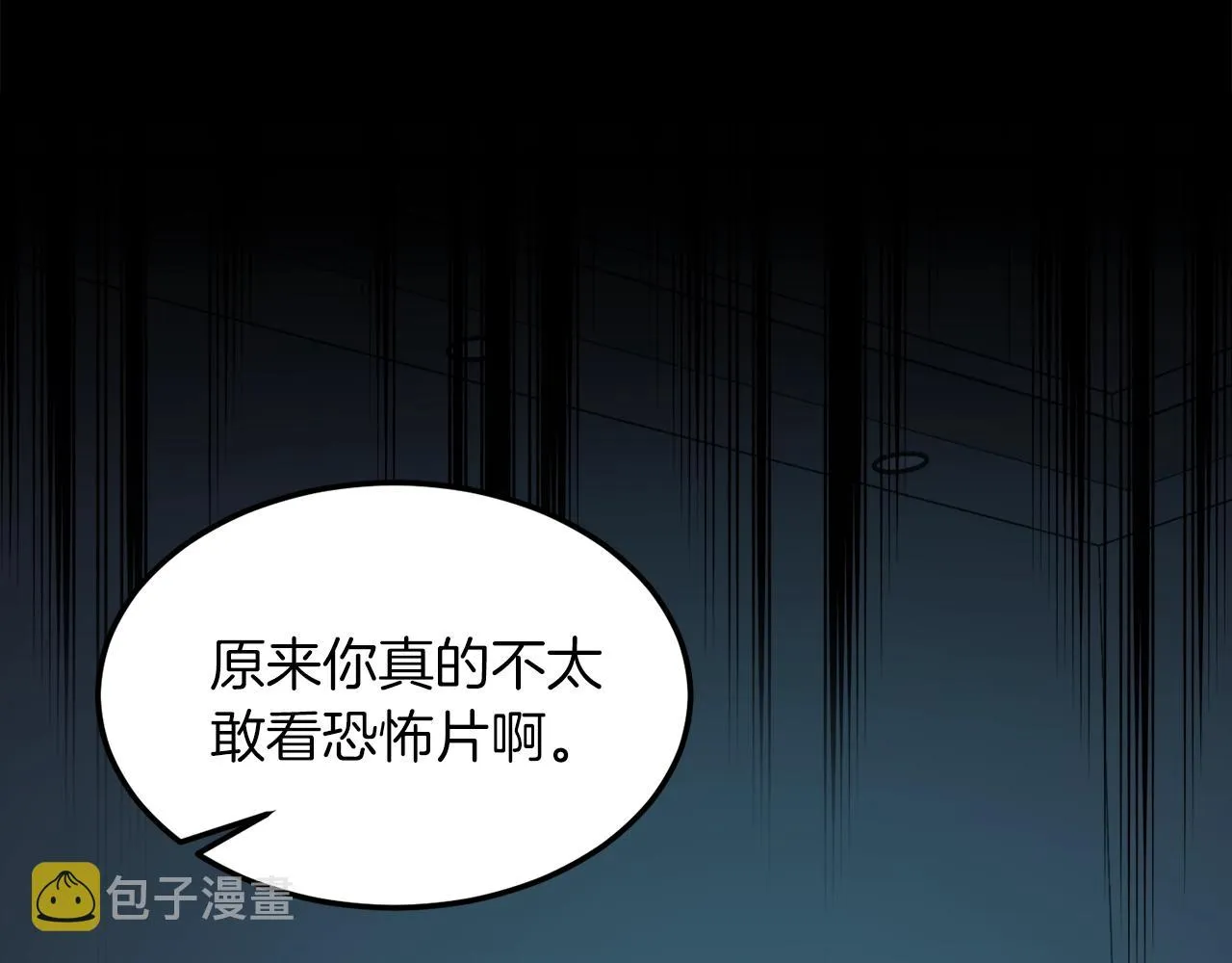 第60话 内尔盖斯 第13页