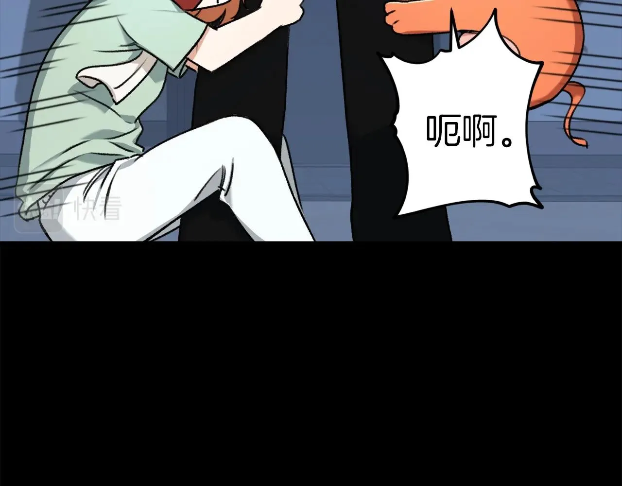 第60话 内尔盖斯 第18页