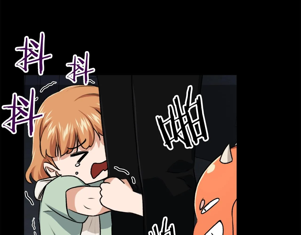 第60话 内尔盖斯 第19页