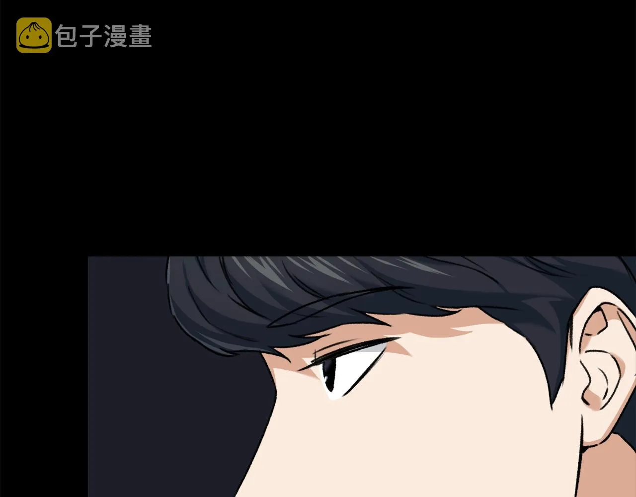 第60话 内尔盖斯 第21页