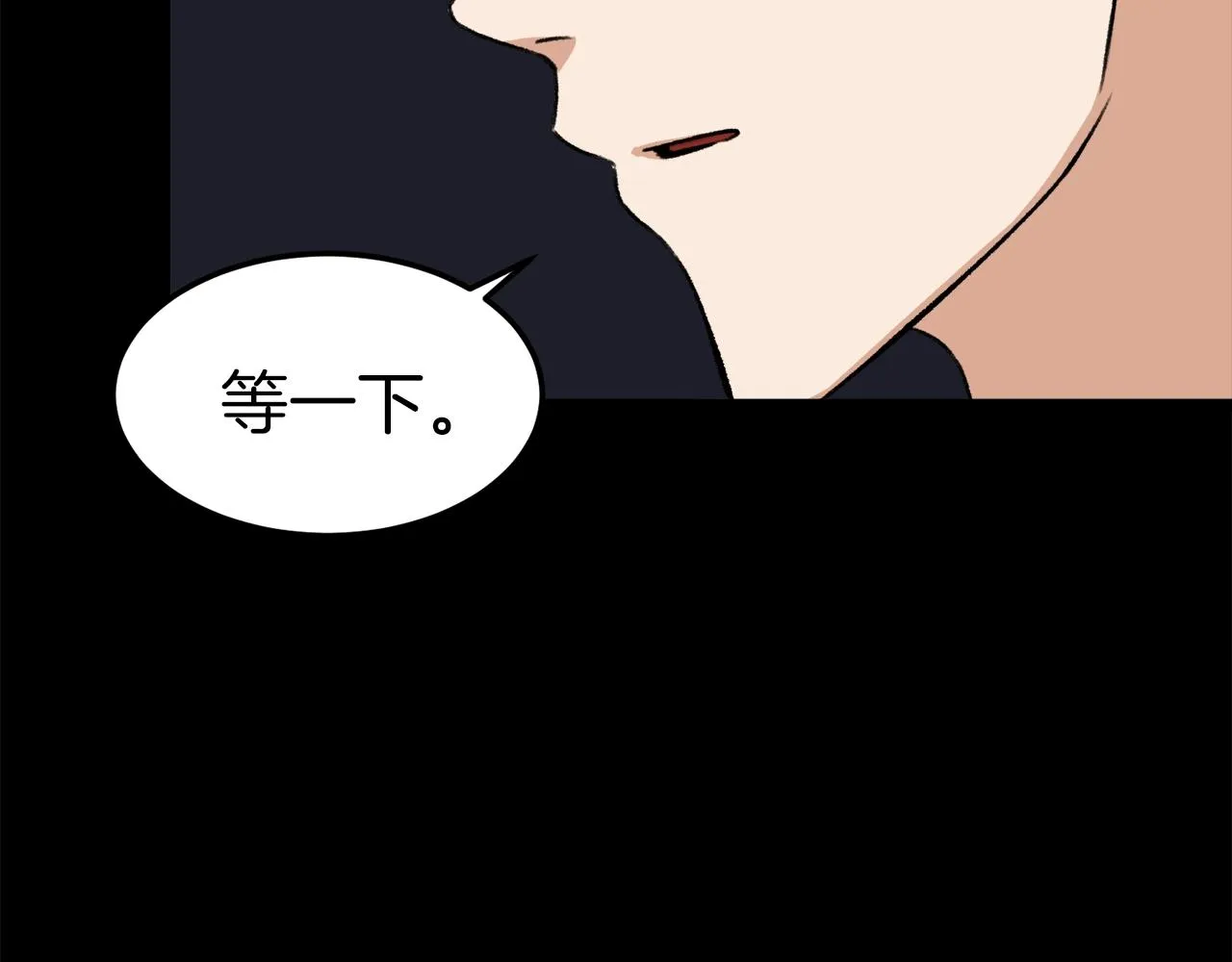 第60话 内尔盖斯 第22页