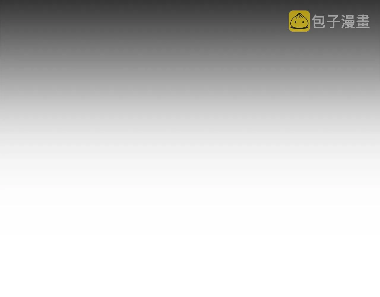 第60话 内尔盖斯 第27页