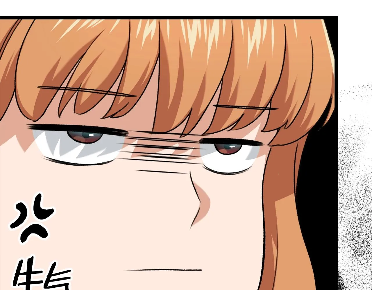 第60话 内尔盖斯 第48页