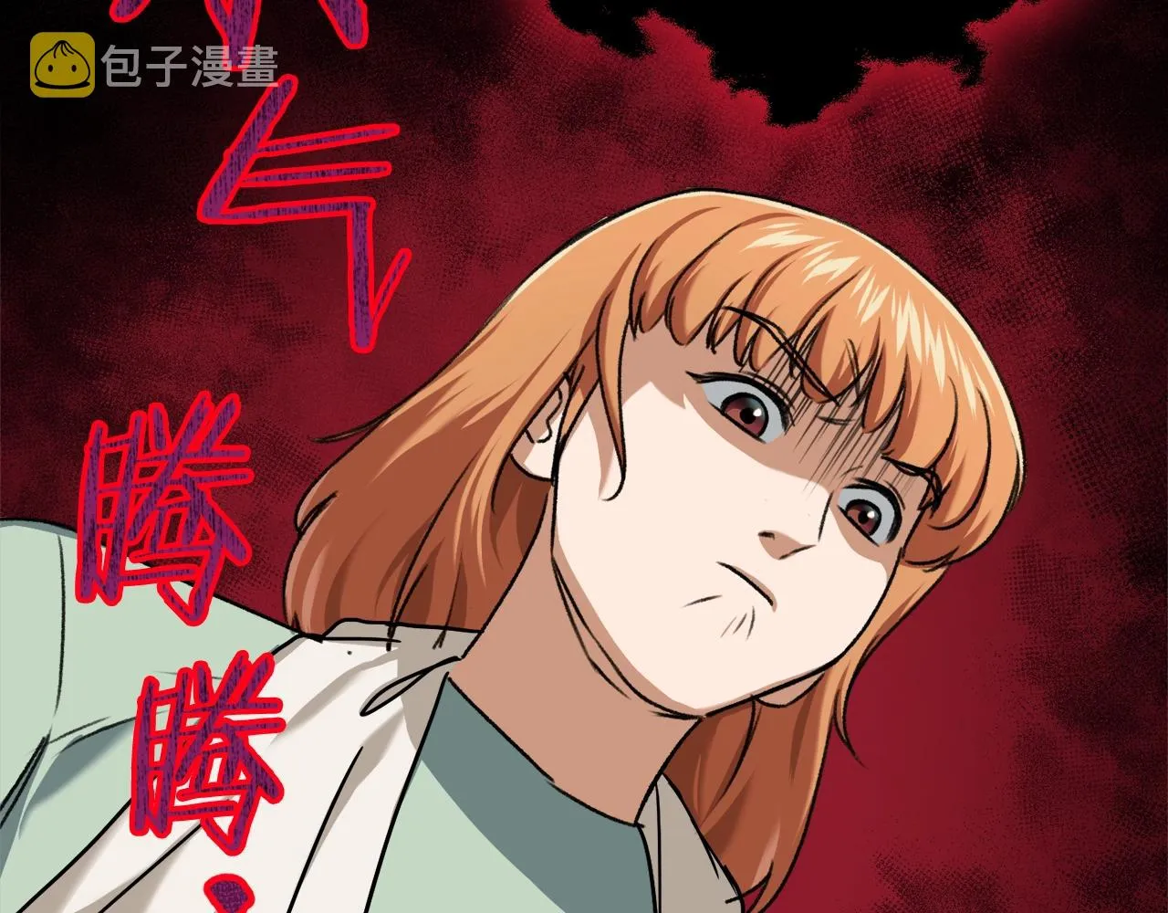 第60话 内尔盖斯 第50页