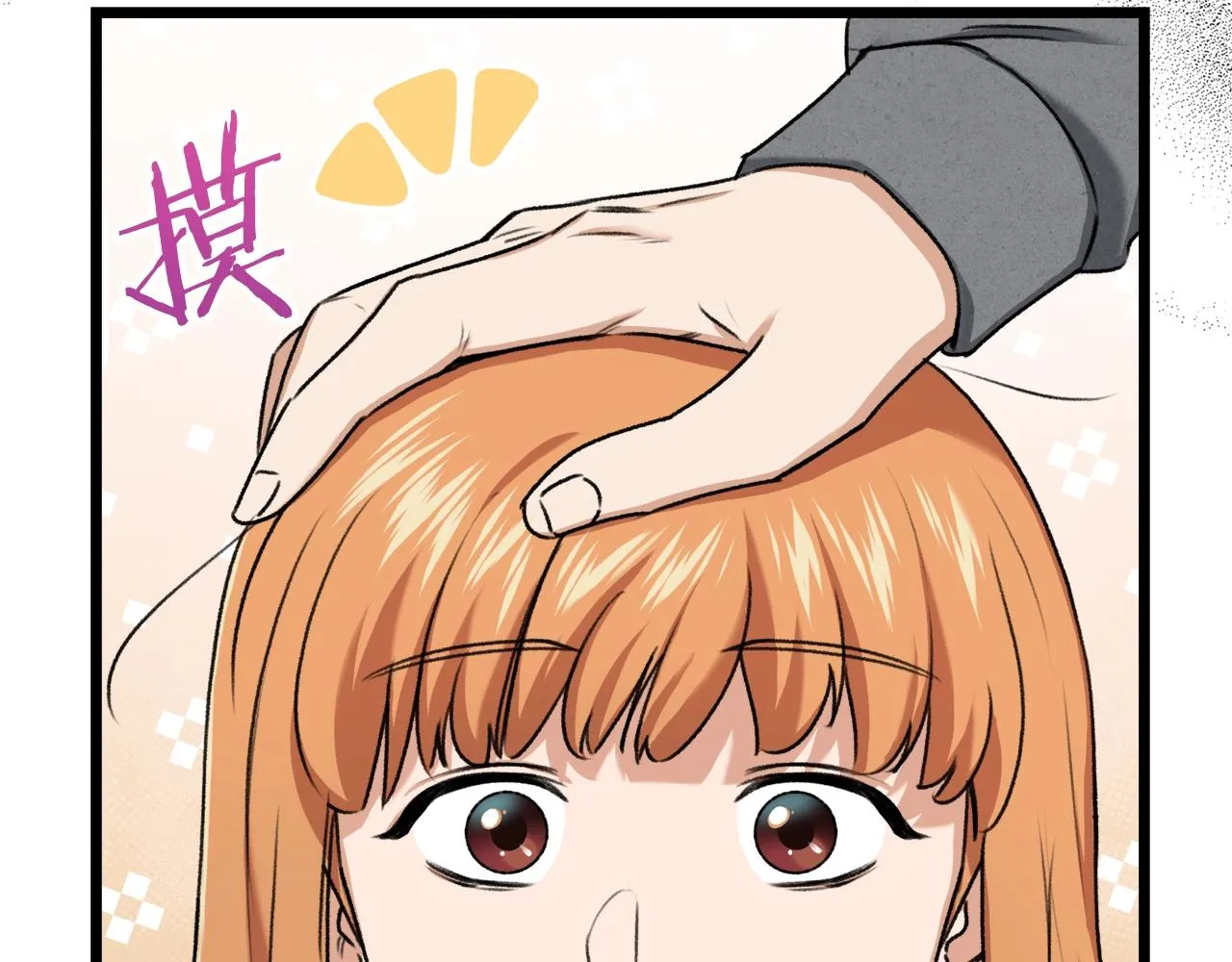 第60话 内尔盖斯 第53页