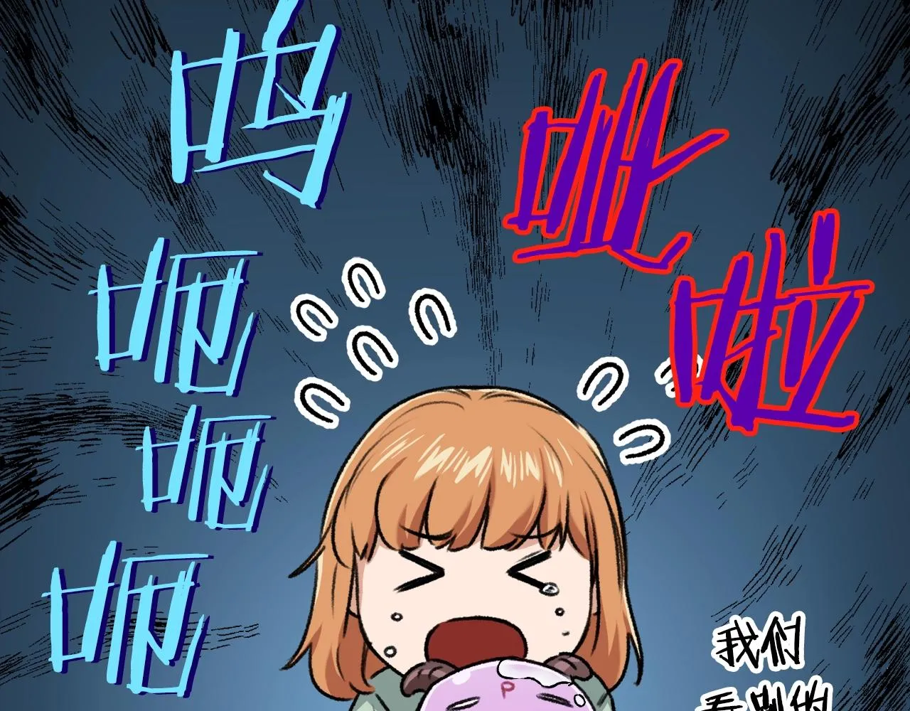 第60话 内尔盖斯 第63页