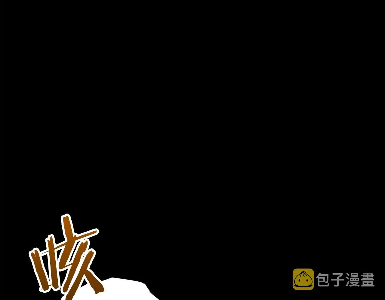 第60话 内尔盖斯 第69页