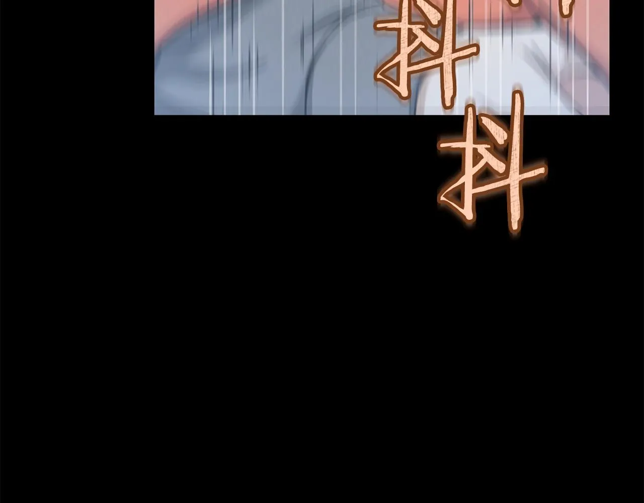 第60话 内尔盖斯 第77页